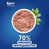 Брит Премиум влажный корм для собак с говядиной и печенью, 850г