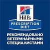 Хиллс ДЕРМ КОМПЛИТ лечебный влажный корм для собак для поддержания здоровья кожи и шерсти при аллергии, 200г, HILL'S Prescription Diet Derm Complete 