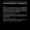 Про План СТЕРИЛАЙЗД влажный корм для стерилизованных кошек, с курицей в соусе, 85г, PRO PLAN Sterilised Maintenance