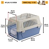 Переноска для собак и кошек АТЛАС-10 ОУПЕН, размер 48*32,5*h29см, вес переноски 1,52кг, вес животного до 5кг, 73015099, FERPLAST Atlas 10 Open