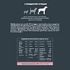 АльфаПет ПАППИ МАКСИ сухой корм для щенков до 6 месяцев, беременных и кормящих собак крупных пород, с говядиной и рубцом,  3кг, ALPHAPET Puppy Maxi