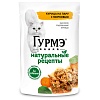 Гурмэ НАТУРАЛЬНЫЕ РЕЦЕПТЫ влажный корм для кошек с курицей на пару и морковью, 75г