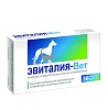ЭВИТАЛИЯ-ВЕТ кормовая добавка пробиотик для нормализации микрофлоры кишеника животных, упаковка 30т. по 0,3 г