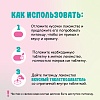 Вкусный таблеткодаватель для кошек ФАВЕТ, 1шт, 10г, FAVET