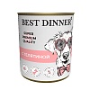 Бест Диннер СУПЕР ПРЕМИУМ влажный корм для щенков и юниоров с телятиной, 340г, BEST DINNER Super Premium