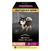 Про План ЭДАЛТ влажный корм для собак мелких пород, набор паучей с уткой и лососем, 10шт по 85г, PRO PLAN