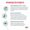 Роял Канин САТАЕТИ ВЕЙТ МЕНЕДЖМЕНТ лечебный сухой корм для кошек для снижения веса, 1,5кг, ROYAL CANIN Satiety Weight Management 