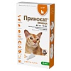 ПРИНОКАТ 40мг препарат от клещей, блох, власоедов, кишечных, подкожных, носоглоточных, глазных, сердечных и легочных нематод для кошек весом до 4кг, 1 пипетка, КRКА Prinocate
