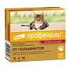 ПРОФЕНДЕР капли на холку от гельминтов для кошек весом от 5 до 8кг, 2 пипетки, ELANCO Profender
