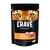 Крэйв влажный корм для кошек с индейкой в желе, 70г, CRAVE Adult Cat Food