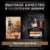Про План ДУО ДЕЛИС сухой корм для взрослых собак средних и крупных пород, с двойной текстурой гранул, с говядиной,  2,5кг, PRO PLAN Duo Delice Medium & Large