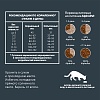 АльфаПет ВАУ СТЕРИЛАЙЗД сухой корм для стерилизованных кошек с цыпленком,  350г, ALPHAPET WOW Sterilised Cat