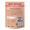 Бест Диннер СУПЕР ПРЕМИУМ влажный корм для стерилизованных кошек, суфле с индейкой, 85г, BEST DINNER Super Premium