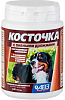 КОСТОЧКА минерально-витаминная кормовая добавка для собак с пивными дрожжами, упаковка 100 табл. АВЗ