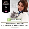 Пурина HA ГИПОАЛЛЕРДЖЕНИК лечебный сухой корм для кошек и котят при аллергии и пищевой непереносимости, 1,3кг, Purina HA Hypoallergenic