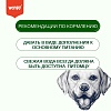 Ванпи Дог лакомство для собак ЗУБНЫЕ ЩЕТКИ со вкусом говядины, 100г, WANPY Dog