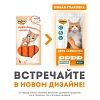 Мнямс КРЕМ-ЛАКОМСТВО для кошек с курицей, аминокислотами и витамином Е, 4 пакетика по 15г
