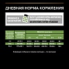 Про План СМОЛЛ МИНИ ПАППИ сухой корм для щенков мелких пород, с курицей, 3кг, PRO PLAN Small & Mini Puppy 