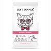 Бест Диннер сухой корм для стерилизованных кошек с индейкой и картофелем, 10кг, BEST DINNER