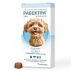 РАБЕКТРА  112,5мг таблетка от блох, иксодовых и чесоточных клещей для собак весом 2-4,5кг, ПРОМОМЕД