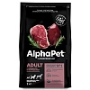 АльфаПет ЭДАЛТ МЕДИУМ сухой корм для собак средних пород с говядиной и потрошками,  2кг, ALPHAPET Adult Medium