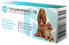 ГЕЛЬМИМАКС-10 антигельминтный препарат для щенков и собак средних пород, упаковка 2табл. APICENNA 