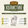 Деревенские Лакомства ХОЛИСТИК ПРЕМЬЕР сухой корм для стерилизованных кошек, с уткой, 2кг