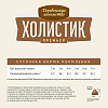 Деревенские Лакомства ХОЛИСТИК ПРЕМЬЕР сухой корм для стерилизованных кошек, с говядиной, 2кг