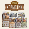 Деревенские Лакомства ХОЛИСТИК ПРЕМЬЕР сухой корм для стерилизованных кошек, с говядиной, 2кг