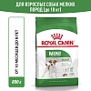 Роял Канин МИНИ ЭДАЛТ сухой корм для собак мелких пород,   800г, ROYAL CANIN Mini Adult
