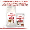 Роял Канин ФИТ сухой корм для кошек в возрасте от 1 до 7 лет,   400г, ROYAL CANIN Fit 32