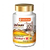Юнитабс МАМА + КИТТИ витамины для котят, беременных и кормящих кошек с фолиевой кислотой, 120таб, UNITABS Mama+Kitty B9