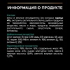 Про План ЭДАЛТ влажный корм для взрослых кошек, с курицей в соусе, 85г, PRO PLAN Adult Maintenance