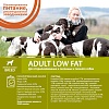 Core ЭДАЛТ ЛОУ ФЭТ сухой корм для собак средних и крупных пород, склонных к набору веса, с индейкой и курицей, 1,8кг, CORE Adult Low Fat
