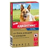 АДВАНТИКС капли на холку от блох, иксодовых клещей и летающих насекомых для собак от 25 до 40кг, 1 пипетка, ELANCO Advantix