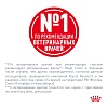 Роял Канин НЬЮТРИД МЭЙНТЕНЭНС диетический влажный корм для кастрированных котов и кошек, кусочки в соусе, 85г, ROYAL CANIN Neutered Maintenance