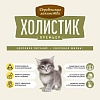 Деревенские Лакомства ХОЛИСТИК ПРЕМЬЕР сухой корм для котят, с курицей, 400г