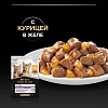 Про План КИТТЕН влажный корм для котят, с курицей в желе, 85г, PRO PLAN Kitten Healthy Start