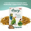 Фиори суперпремиум корм для волнистых попугаев, 1кг, 6020, FIORY Superpremium Pappagallini 