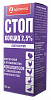 СТОП-КОКЦИД 2,5% суспензия для лечения кокцидиозов у сельскохозяйственных птиц, флакон 100мл. APICENNA
