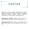 Гурмэ ПЕРЛ влажный корм для кошек, соус де-люкс с говядиной, 75г