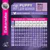 Эукануба сухой корм для щенков мелких пород с птицей,   800г, EUKANUBA Puppy Small Breed 