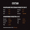 Крэйв влажный корм для кошек с кроликом в желе, 70г, CRAVE Adult Cat Food