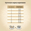 Крафтия Натура ЭДАЛТ СМОЛЛ БРИД сухой корм для собак мини и мелких пород с лососем и сельдью,  640г, CRAFTIA NATURA Adult Toy & Small Breed