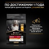 Про План МЕДИУМ ПАППИ сухой корм для щенков средних пород, с курицей,  3кг, PRO PLAN Medium Puppy