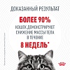 Роял Канин ЛАЙТ ВЕЙТ КЕА сухой корм для кошек, склонных к набору веса, 1,5кг, ROYAL CANIN Light Weight Care