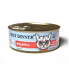 Бест Диннер ВЕТ ПРОФИ влажный корм для кошек с чувствительным пищеварением, с индейкой, 100г, BEST DINNER Exclusive Vet Profi
