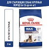 Роял Канин МАКСИ ЭЙДЖИНГ 8+ сухой корм для собак крупных пород старше 8 лет,  3кг, ROYAL CANIN Maxi Ageing 8+ 