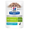 Хиллс МЕТАБОЛИК лечебный влажный корм для кошек для снижения веса, кусочки в соусе с океанической рыбой, 85г, HILL'S Prescription Diet Metabolic
