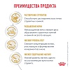 Роял Канин УРИНАРИ S/O лечебный сухой корм для кошек, 3,5кг, ROYAL CANIN Urinary S/O